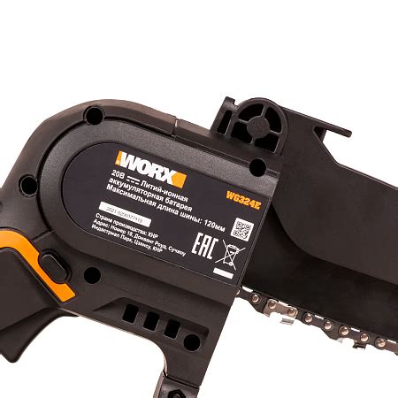 Пила цепная WORX WG324E, 20V, 12 см, щеточная, с АКБ 2 А/ч и ЗУ + кейс ...
