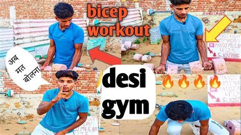 गर्मियों मे🔥bicep कैसे बनाये Best Exercise And ट्रिक 🤔😱bicep💪 Workout