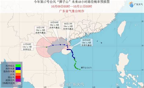 17号台风今天下午或在雷州半岛二次登陆！18号台风紧追，湛江将遭遇台风暴雨两连击！