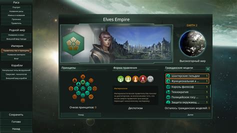 Stellaris | Пикабу