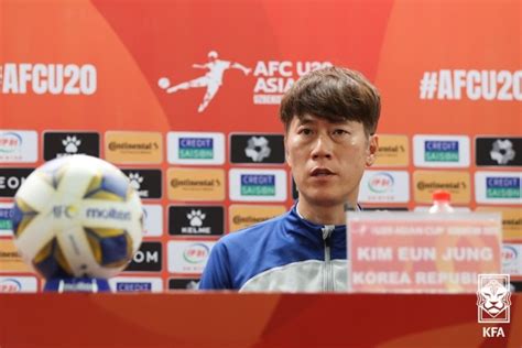 2023 Afc U20 아시안컵 한국 일정 대한민국 축구 국가대표팀 김은중 감독 “8강전 상대에 따라 멤버 꾸릴 것”