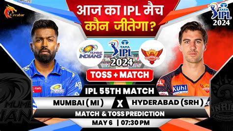 Mumbai vs Hyderabad आज मच कन जतग IPL 55th Match Aaj Ka Match