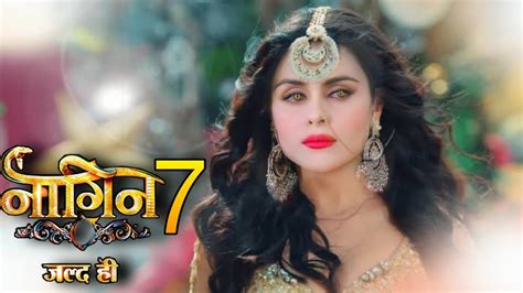 नागिन सीजन 7 का प्रोमो आ Naagin Season 7 Naagin 7 Priyanka