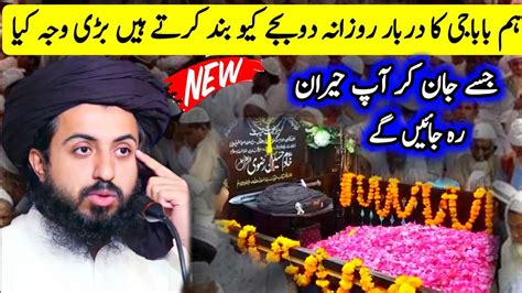 Hafiz Saad Hussain Rizvi Tlp Hafiz Saad Hussain Rizvi Full Bayan