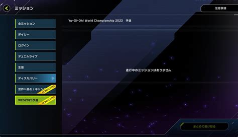 シキ On Twitter っしゃあ！！！ミッション達成のための最終戦で自己最高記録更新！！！ 青眼たちと初めてdlv19昇格しました