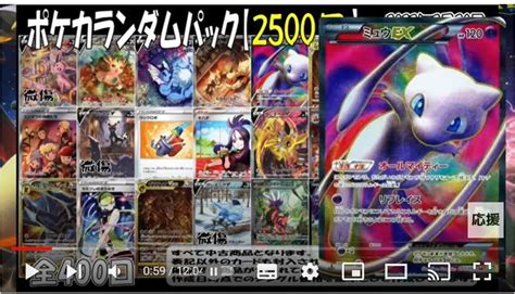 【ポケカ開封動画】55000円オリパで高額カード大当たり？ Tcg Lab