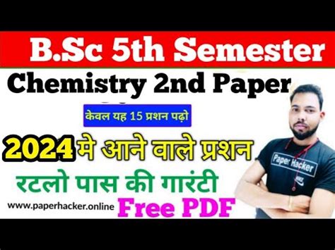 Bsc 5th Sem Chemistry 2nd Question Paper Bsc 5th Semester Chemistry