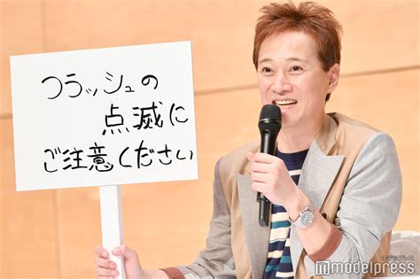 画像2020 田村淳、中居正広の報道に言及「悪い連鎖が生まれるなと思って見てた」声明文に感じた違和感語る モデルプレス