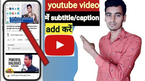 Youtube Video Me Subtitle Kaise Lagaye Youtube Video Me Caption Kaise