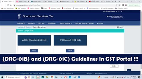 DRC 01B And DRC 01C Guidelines In GST Portal YouTube