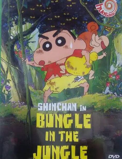 Shin Chan Bungle in the Jungle - Designer - PrestoPhoto