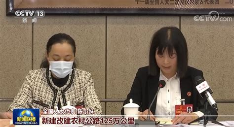 新时代新征程新伟业——代表委员议国是｜团结奋斗开新局 勇毅前行向未来 中国日报网