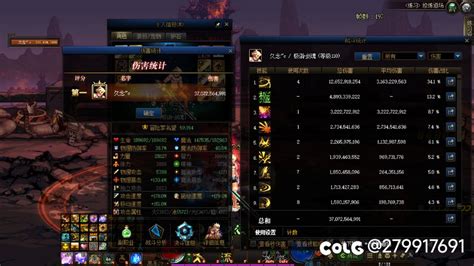 劳力士10自定义完全体毕业！沃特碧们的colgdnf地下城与勇士 Colg玩家社区