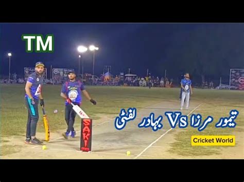 Taimoor Mirza Nasir Pathan Vs Bahadur Lefti Mimran Khan Sialkot Tape