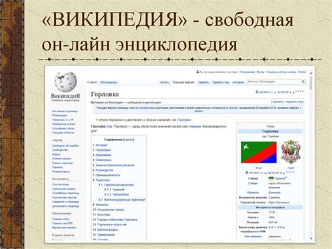 Справочная литература - презентация онлайн