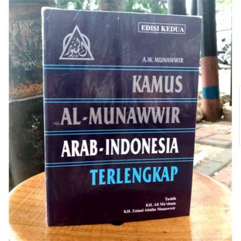 Jual Kamus Al Munawir Munawwir Arab Indonesia Terlengkap Original 100