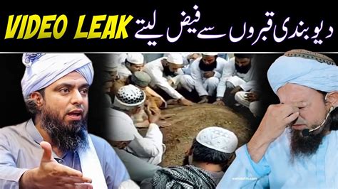 Qabron Se Faiz Ka Aqeeda E Deoband Video Leak Reply ToTariq Masood By