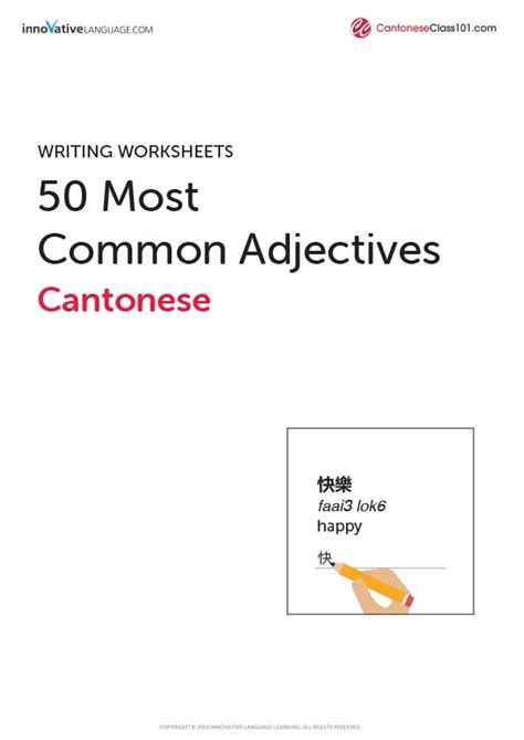 16 Cantonese Worksheets For Beginners Pdf Printables
