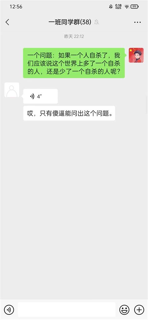 现在的人都怎么了？认真回答个问题真的很难吗 哔哩哔哩