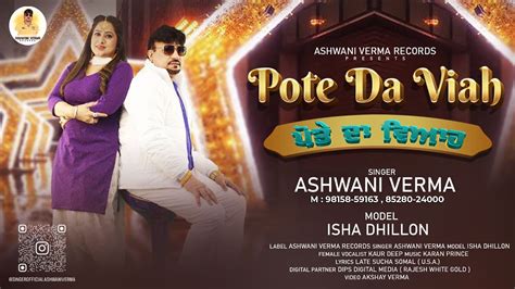 Pote Da Viah Official Video Singer Ashwani Verma Isha Dhillon