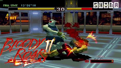 Bloody Roar 2 Shina Arcade Youtube