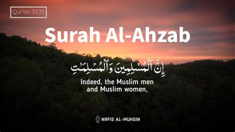 Surah Al Ahzab Ayah 35 With English Subtitles By Nafis Al Muhsin