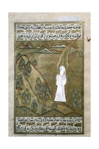 Mohammed C 570 C 632 Is Chosen By The Archangel Gabriel From The