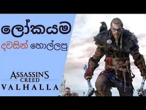 Assassins Creed Walhalla Gameplay Ultra Realistic Graphics On Xbox K