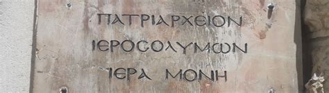 Туристически дестинатор