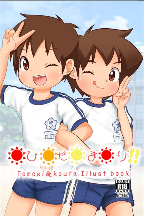 Hidamari Nhentai Hentai Doujinshi And Manga