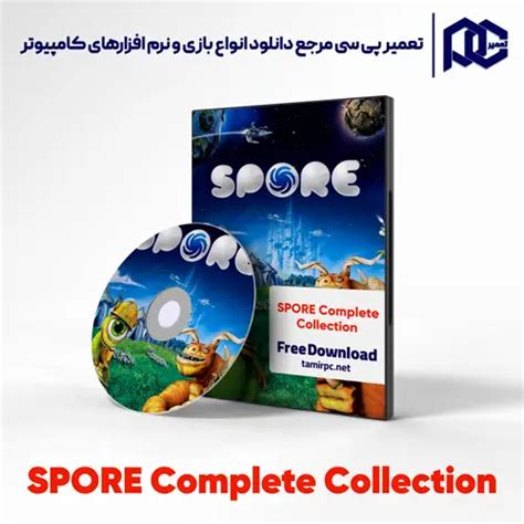 دانلود بازی Spore Complete Collection برای کامپیوتر ️ نسخه Gog تعمیر