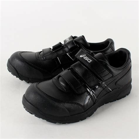 Asics Mens Work Shoes Best Sale | bellvalefarms.com