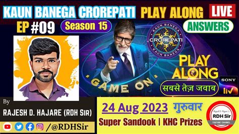 Kaun Banega Crorepati 2023🔴live Answers Kbc Play Along Rdh Sir 24