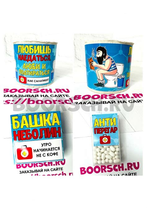 Аптечка мужская – магазин прикольных подарков boorsch.ru