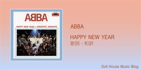 Abba Happy New Year Doll House Music Blog