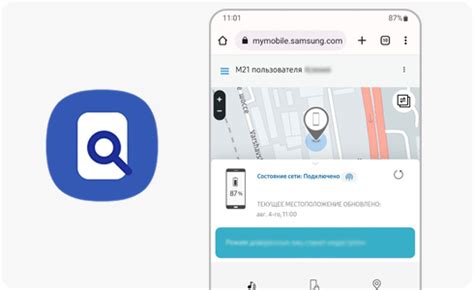 Как работает Find My Mobile | Samsung RU