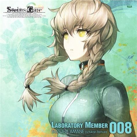 Lab Member 008 Amane Suzuha El Psy Congroo Steins Gate Awesome Anime