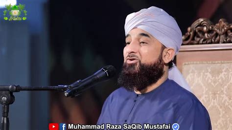 Lambi Zindgi Or Kushada Rizq Ka Nuskha Raza Saqib Mustafai New