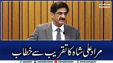 Cm Sindh Murad Ali Shah Addresses Ceremony In Islamabad Samaa Tv 31