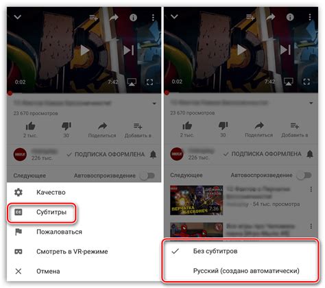 Скачать Ютуб бесплатно на телефон Айфон