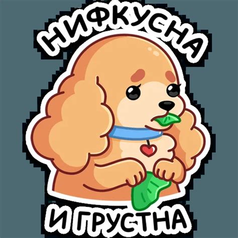 Адель Telegram stickers