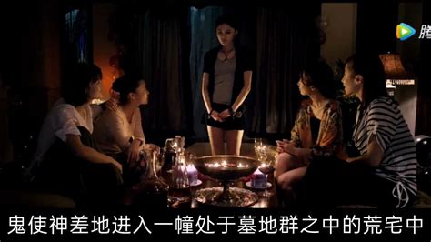 金晨主演恐怖电影《闺蜜心窍》公映 腾讯视频}