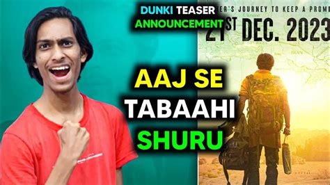 Dunki Teaser Official Announcement Dunki Teaser Release Date Dunki