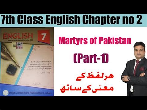 7th Class English Unit No 2 Martyrs Of Pakistan Complete Translation