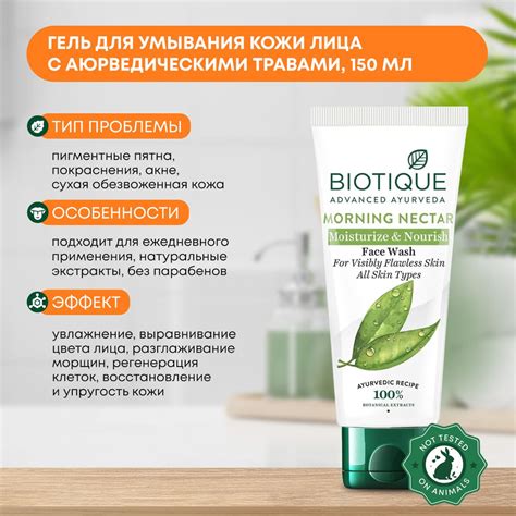 Гель (умывалка) для умывания кожи лица увлажняющий и питательный с ...