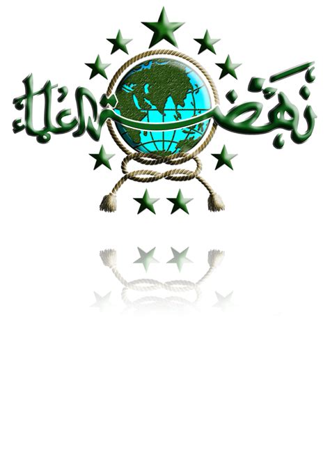 Logo Nu Png Nahdlatul Ulama Unduh Gratis Free Transparent Png Logos