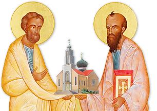 Saint Columbkille Parish: The Feast of Sts Peter and Paul