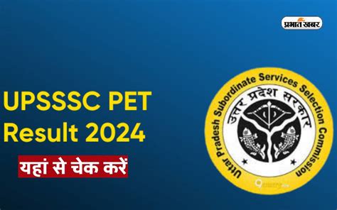 Upsssc Pet Result 2023