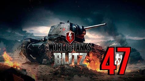 47 TV Леста- РЕЗЕРВНЫЙ КАНАЛ - 47 TV World of Tanks,Lesta Games(АККАУНТ ...