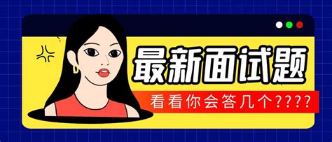 后端 「金三银四」这些go面试题，看看你会答几道？ Go语言学习专栏 Segmentfault 思否